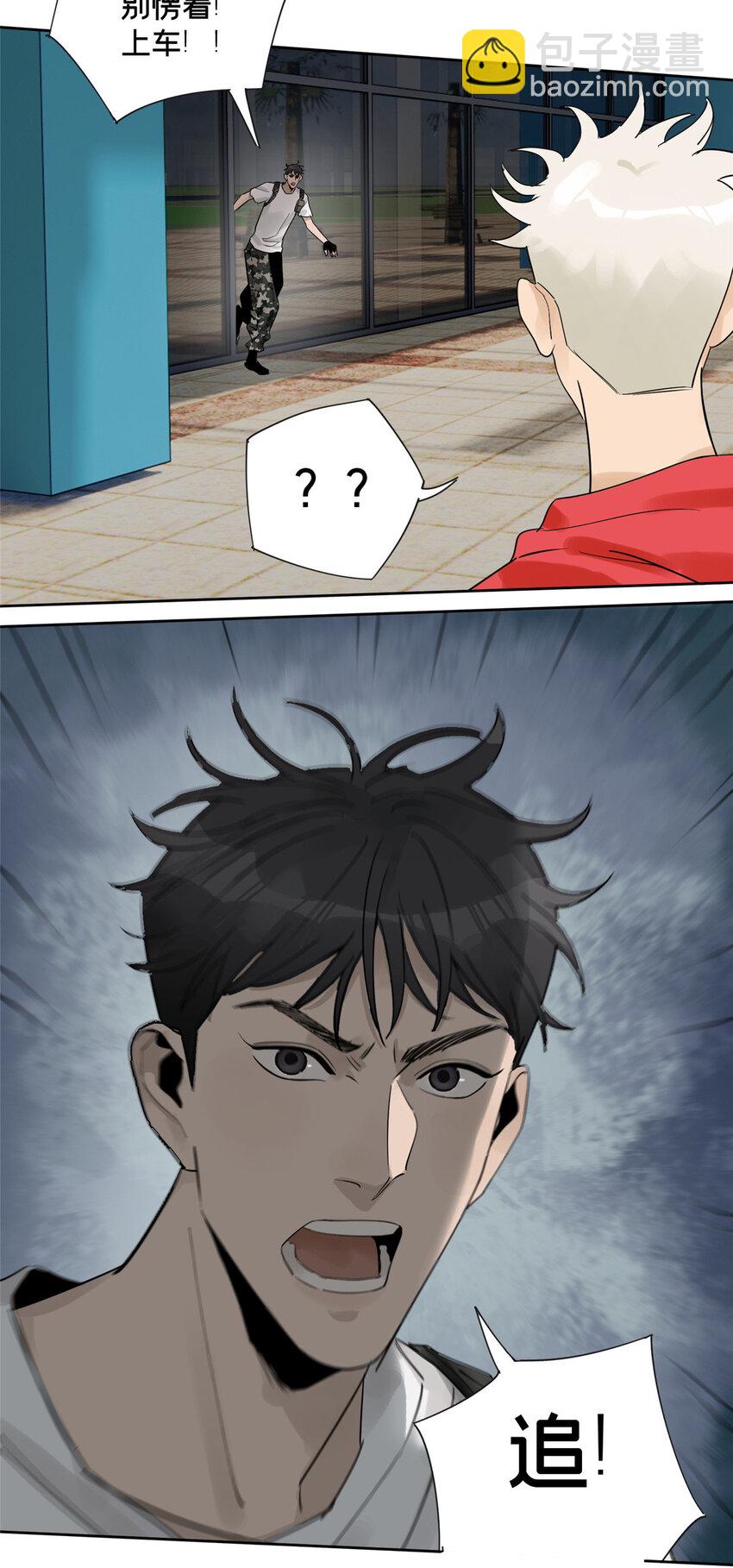 40 师生5