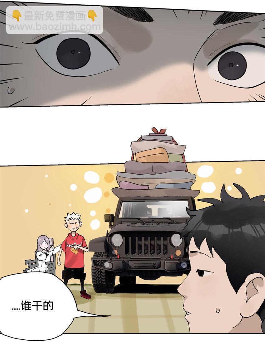 40 师生6