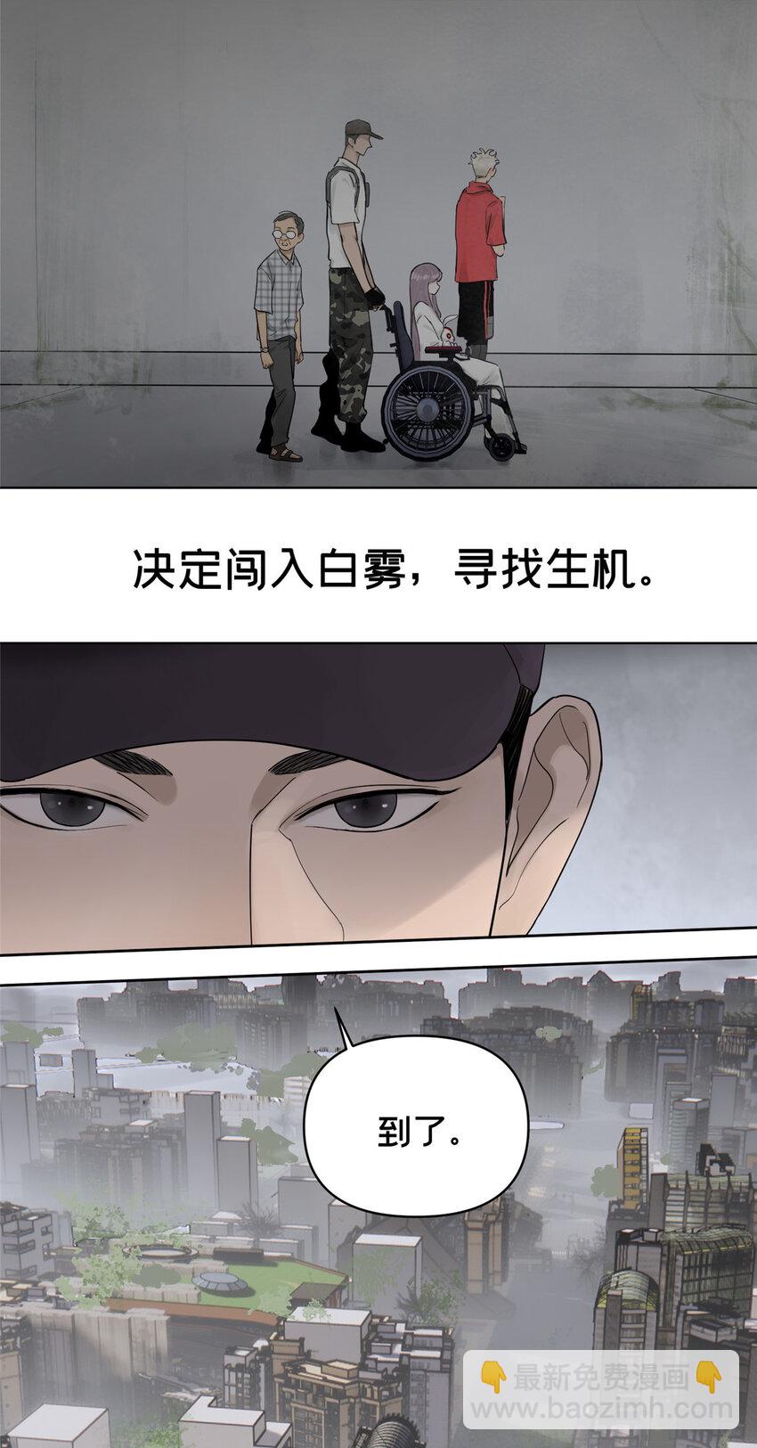 44 它从镜子里钻出来2