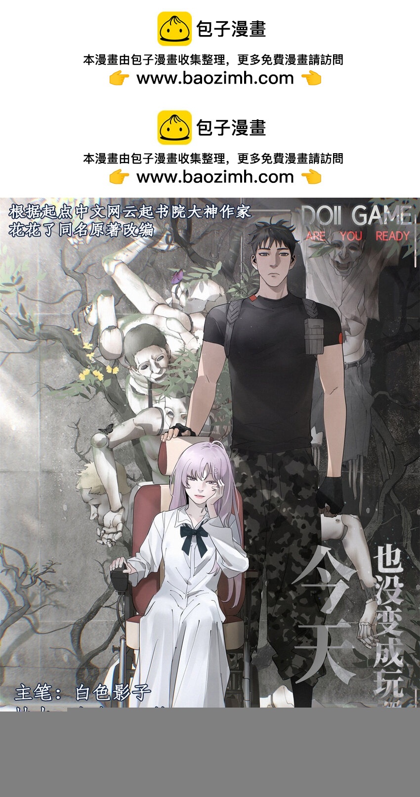 45 探索迷宫0