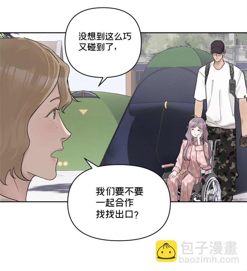 45 探索迷宫15