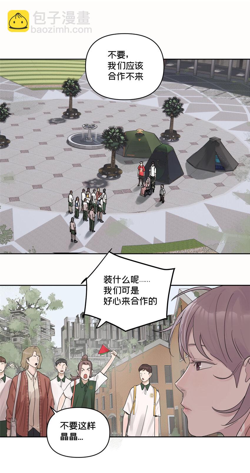 45 探索迷宫16