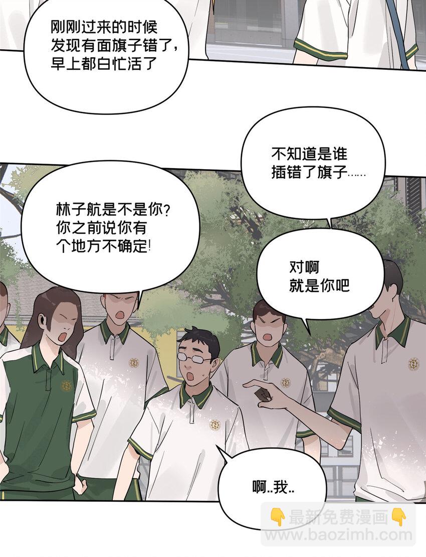 45 探索迷宫28