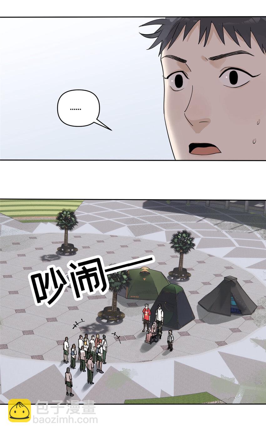 45 探索迷宫29