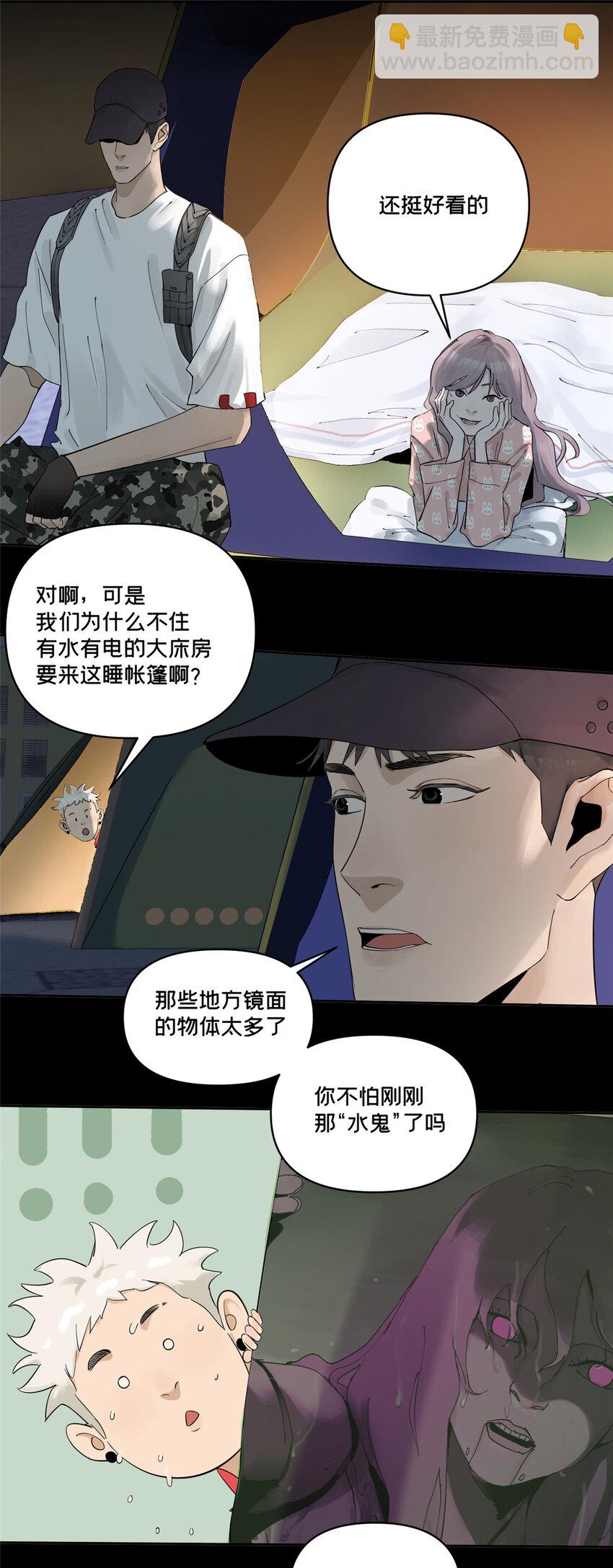 45 探索迷宫4