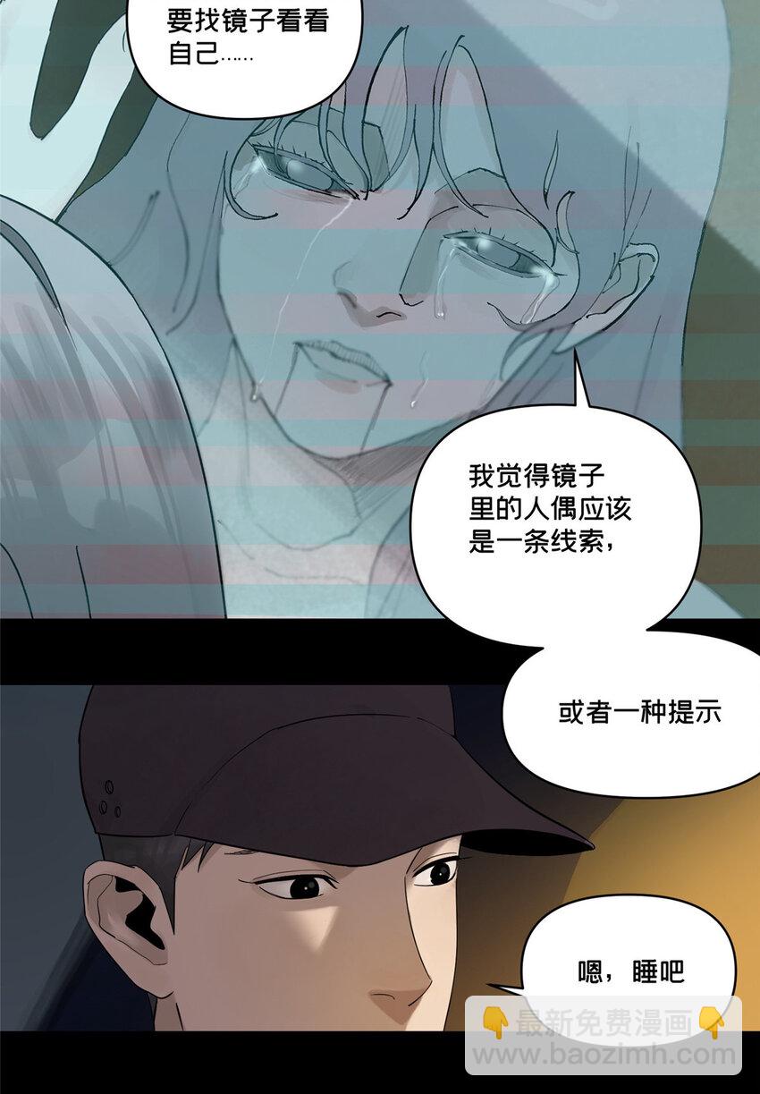 45 探索迷宫9