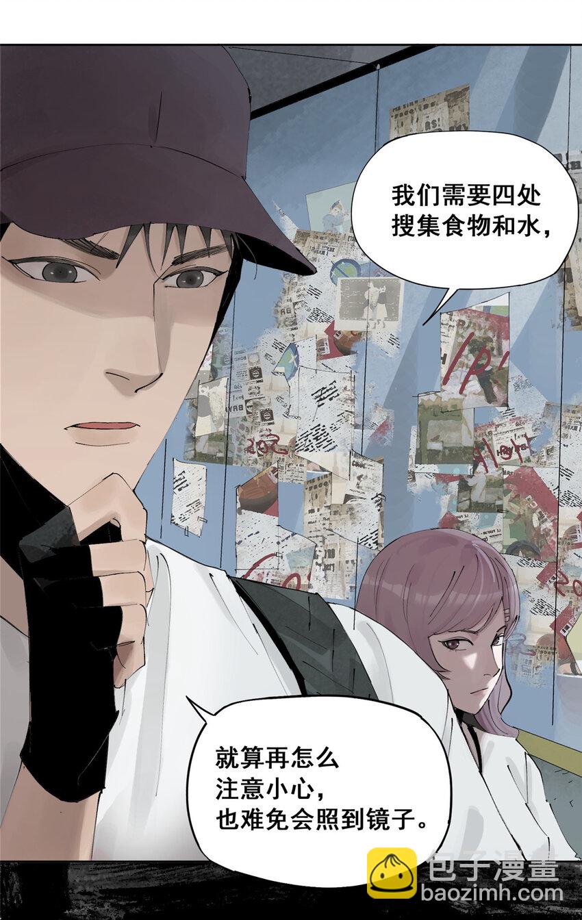 48 找到生路10