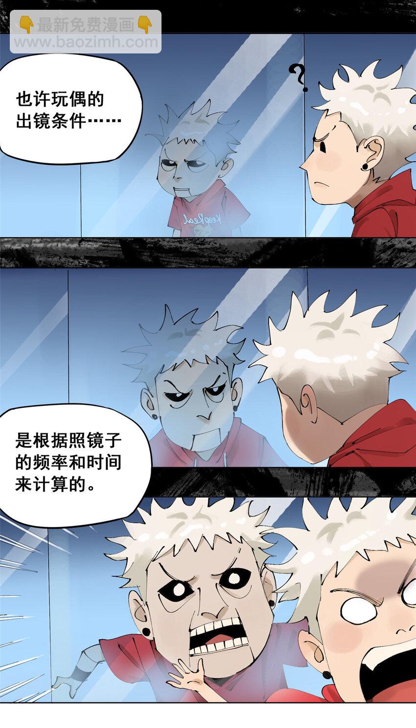 48 找到生路11