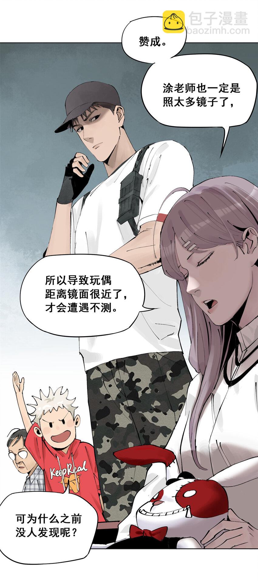 48 找到生路12