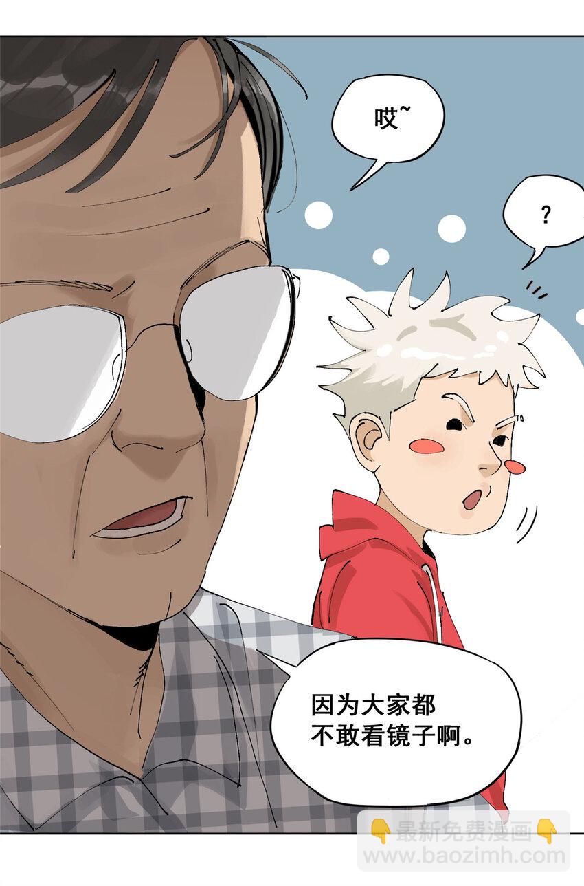 48 找到生路13