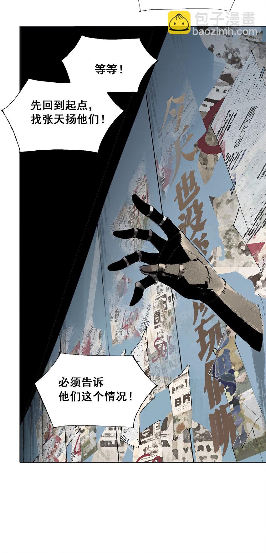 48 找到生路17