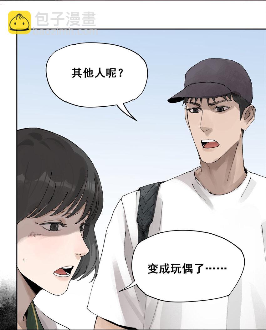 48 找到生路23