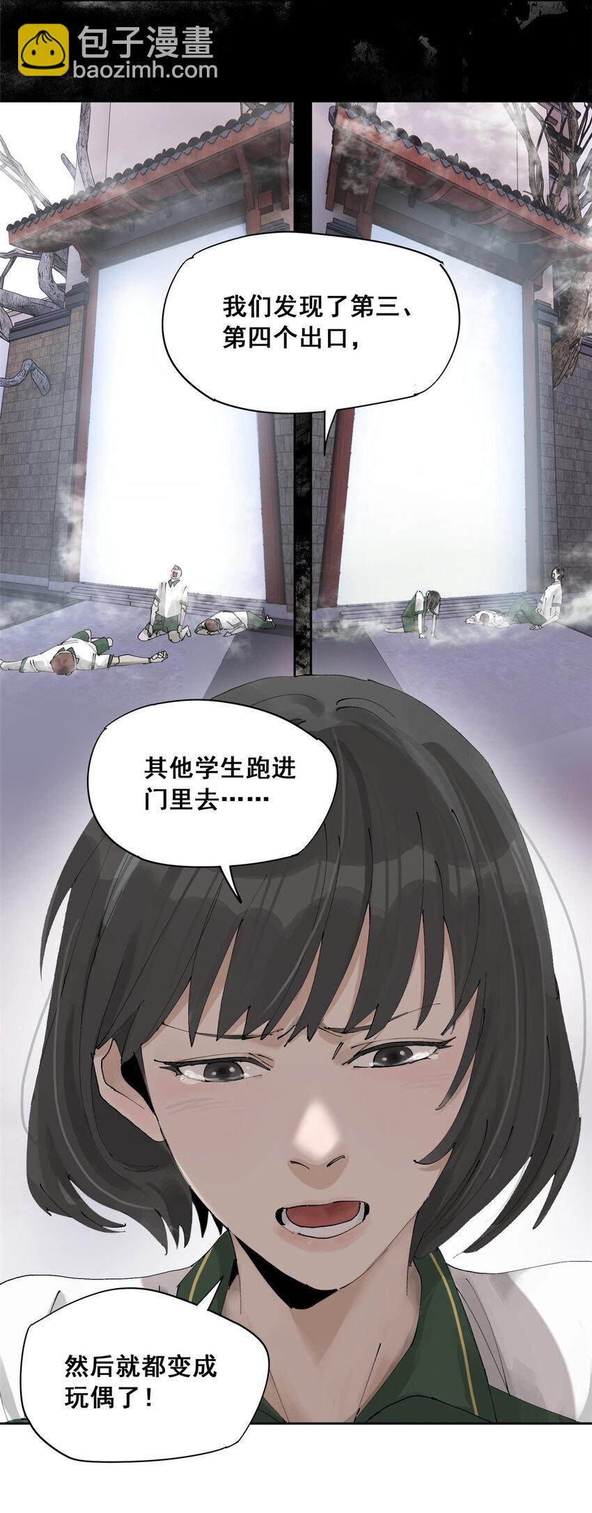 48 找到生路24