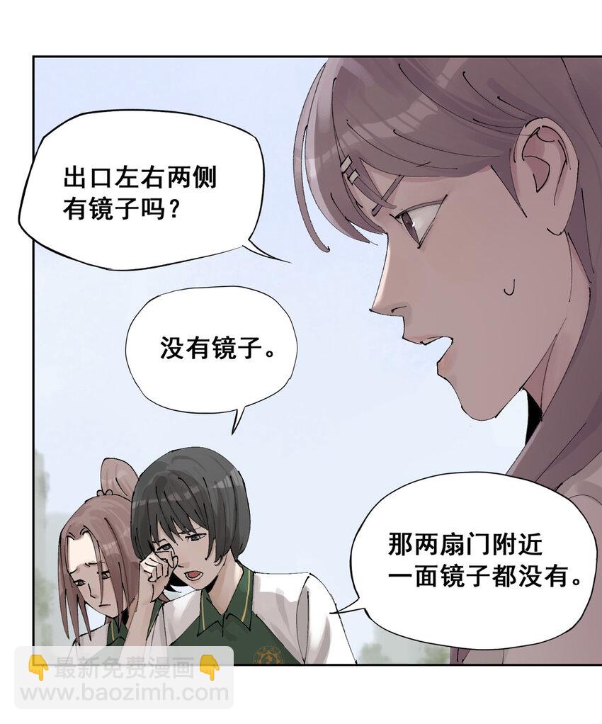 48 找到生路25