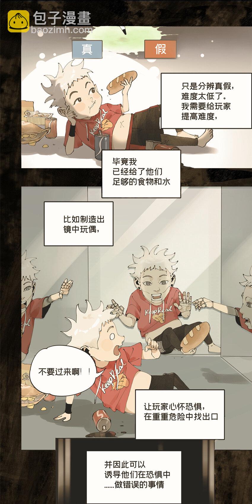 48 找到生路28