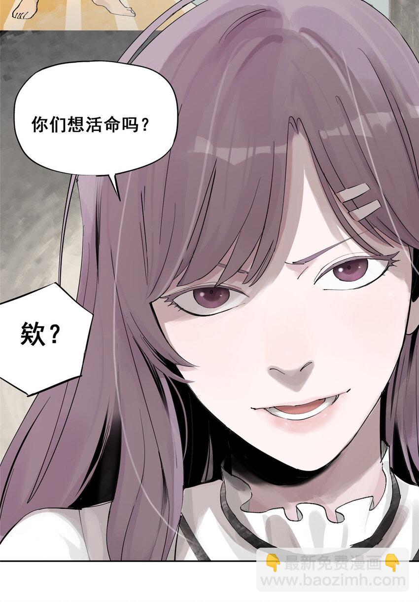 48 找到生路30