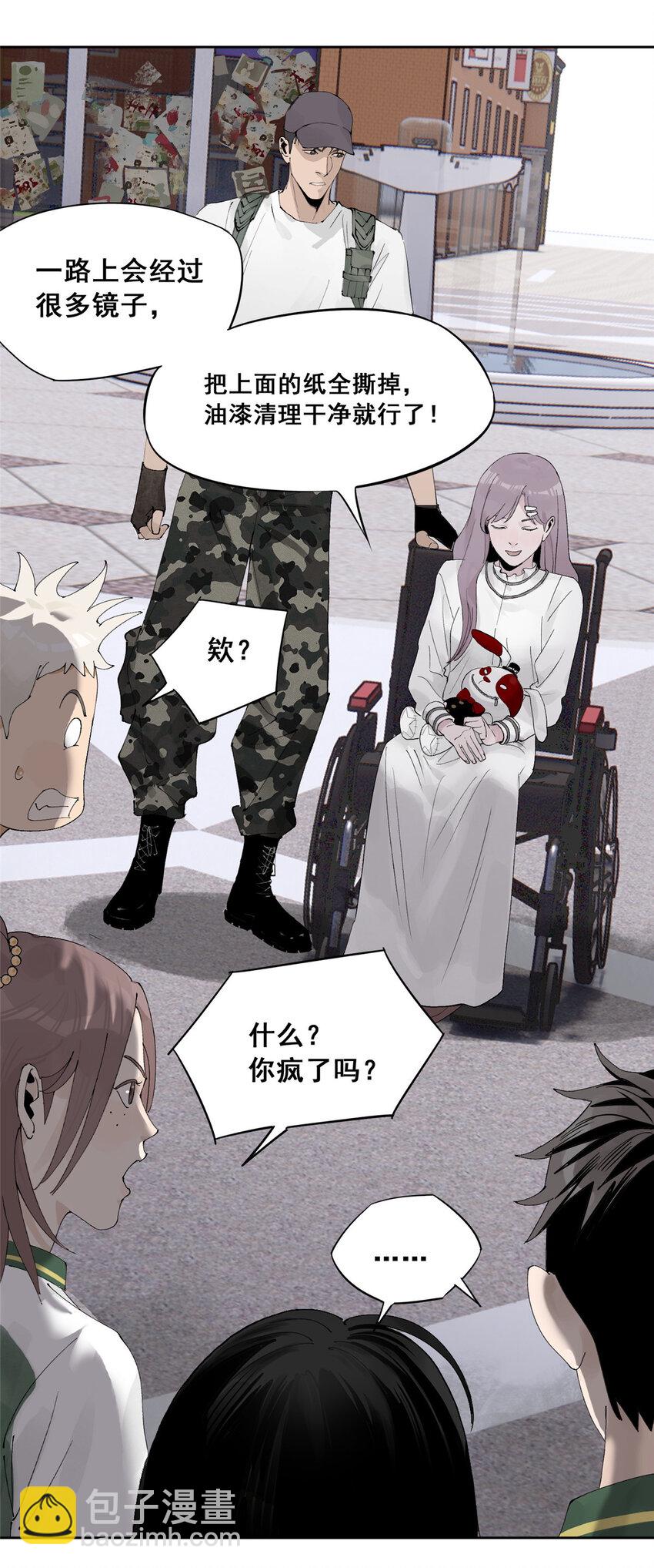 48 找到生路31