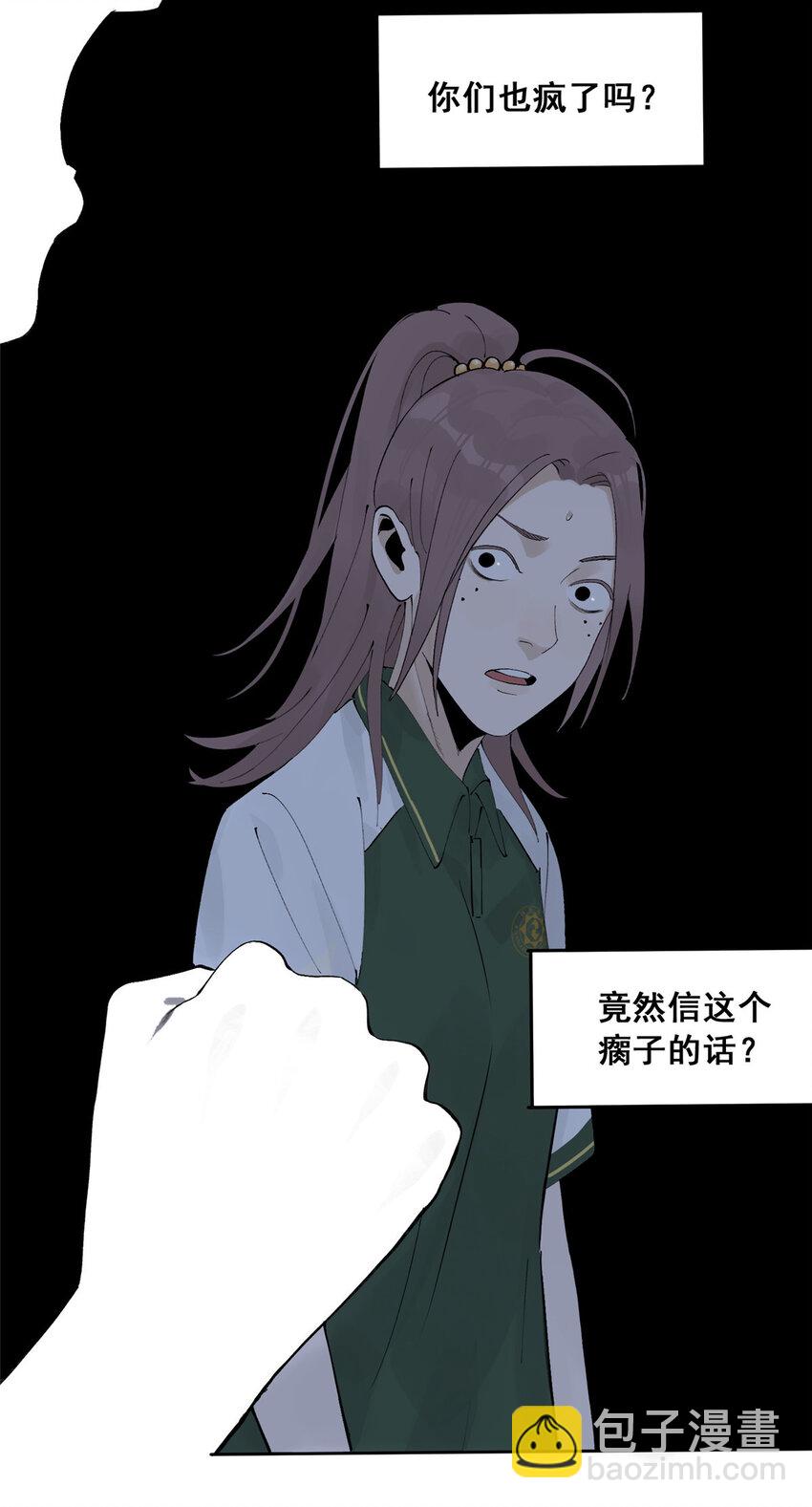 48 找到生路34