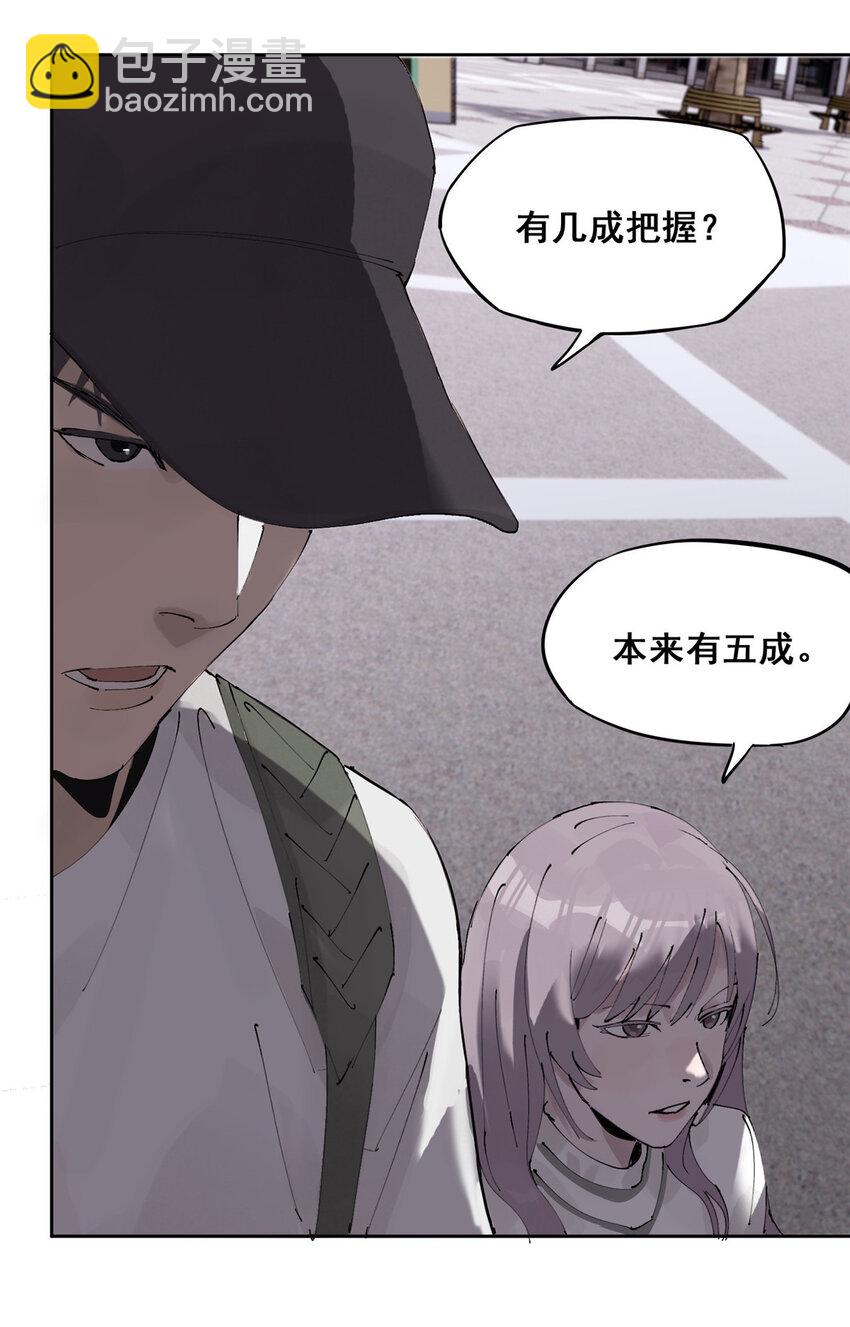 48 找到生路35