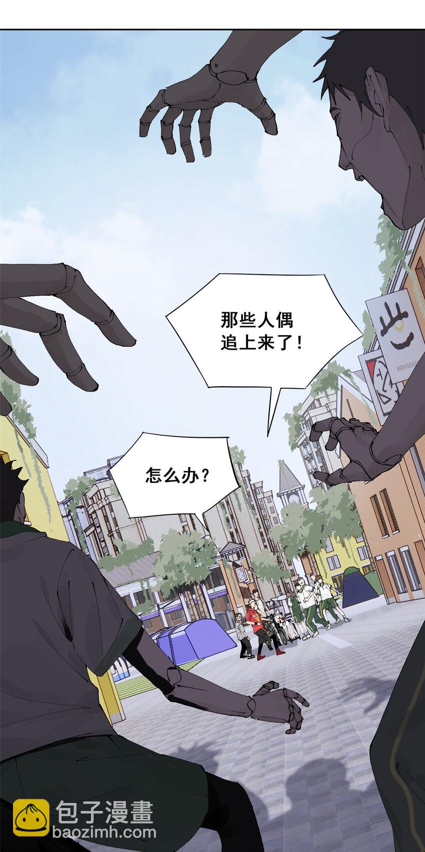 48 找到生路36
