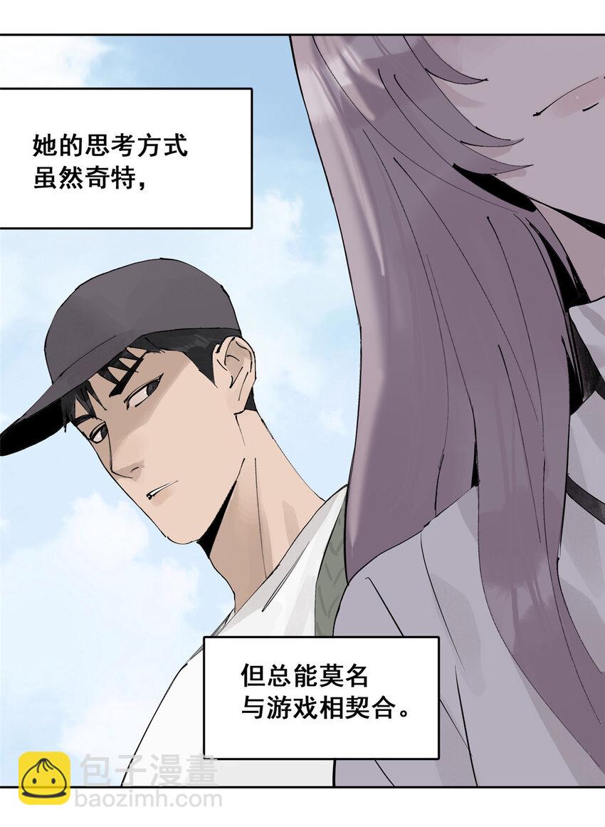 48 找到生路38