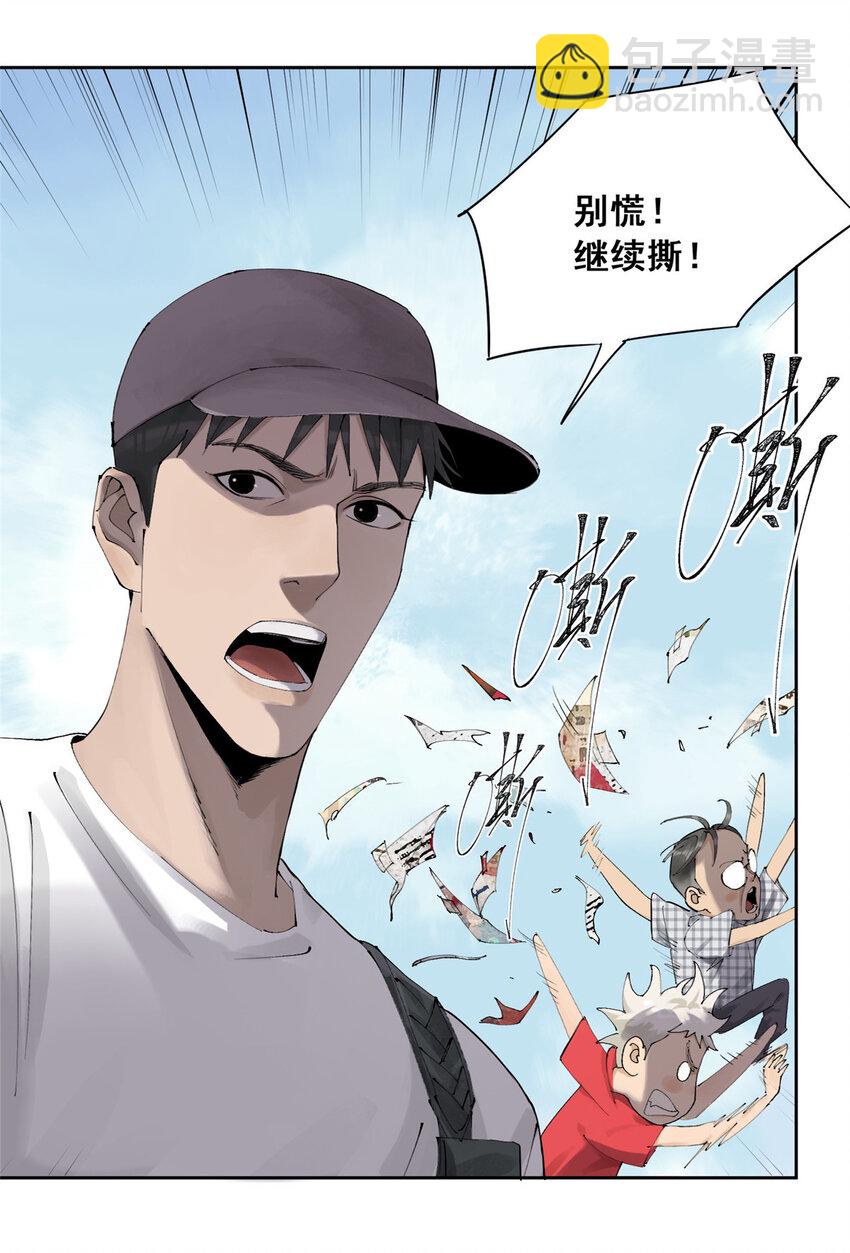 48 找到生路45
