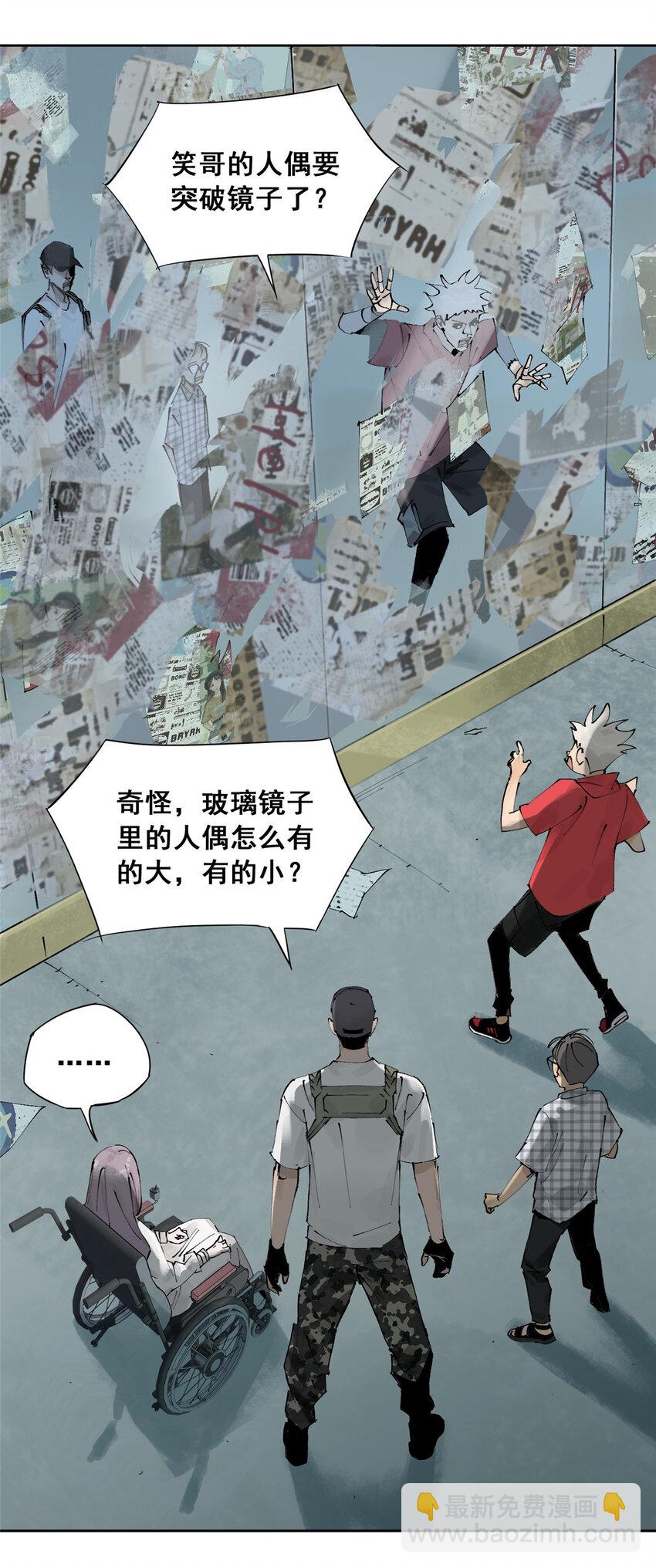 48 找到生路5