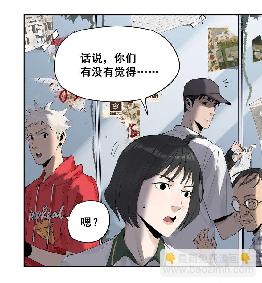 48 找到生路56
