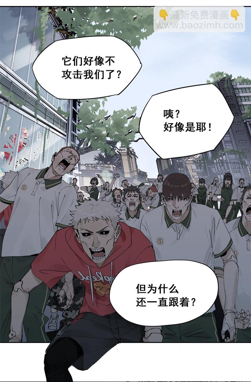 48 找到生路57