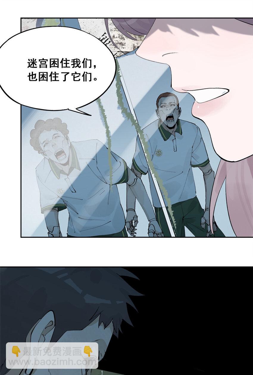 48 找到生路59