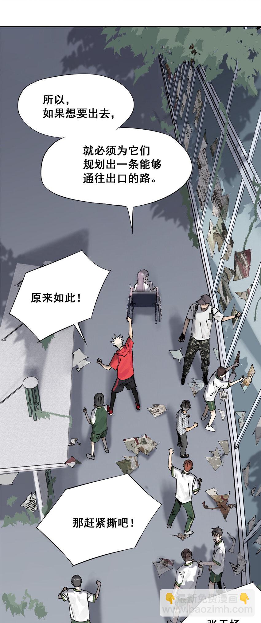 48 找到生路61