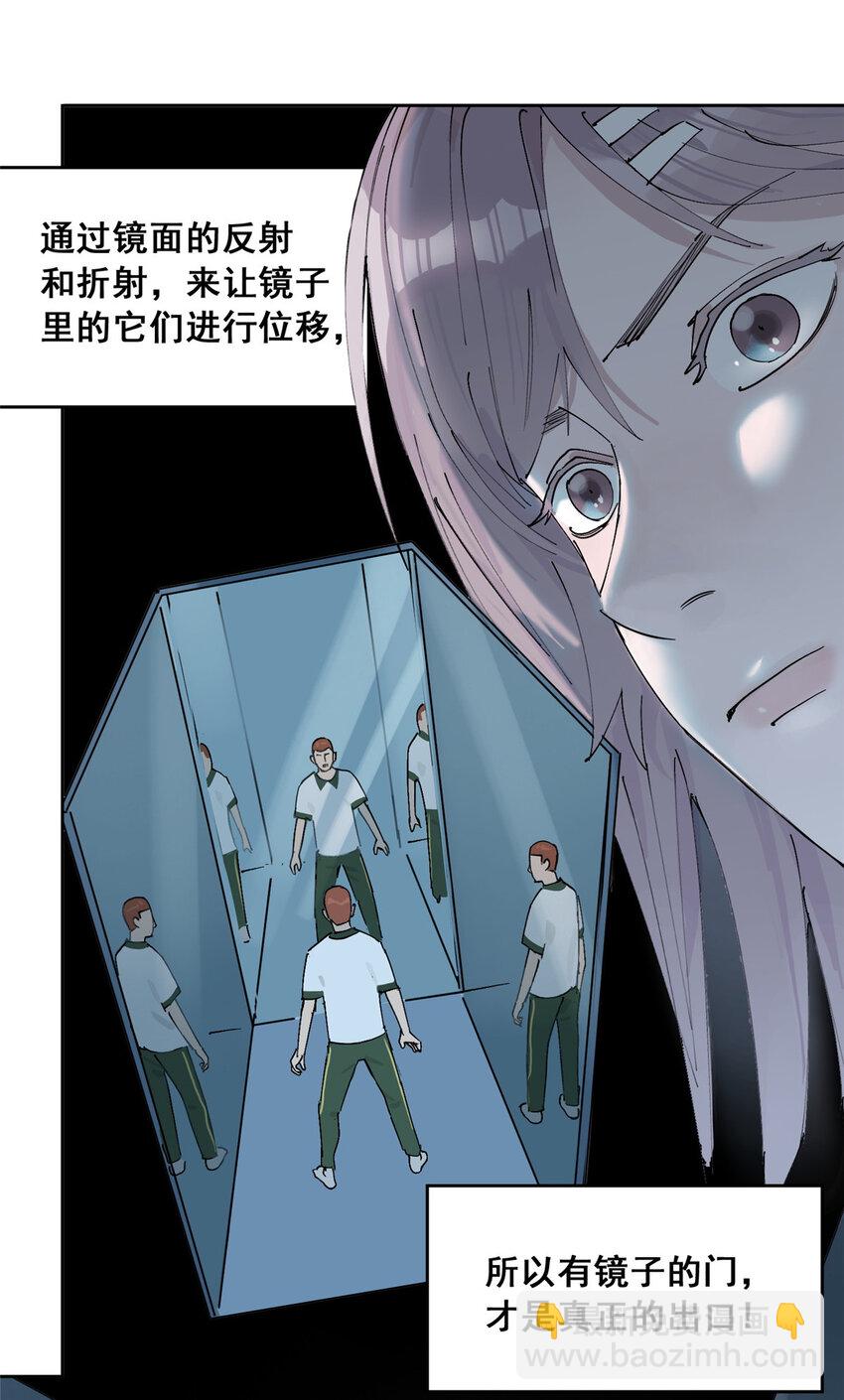 48 找到生路63