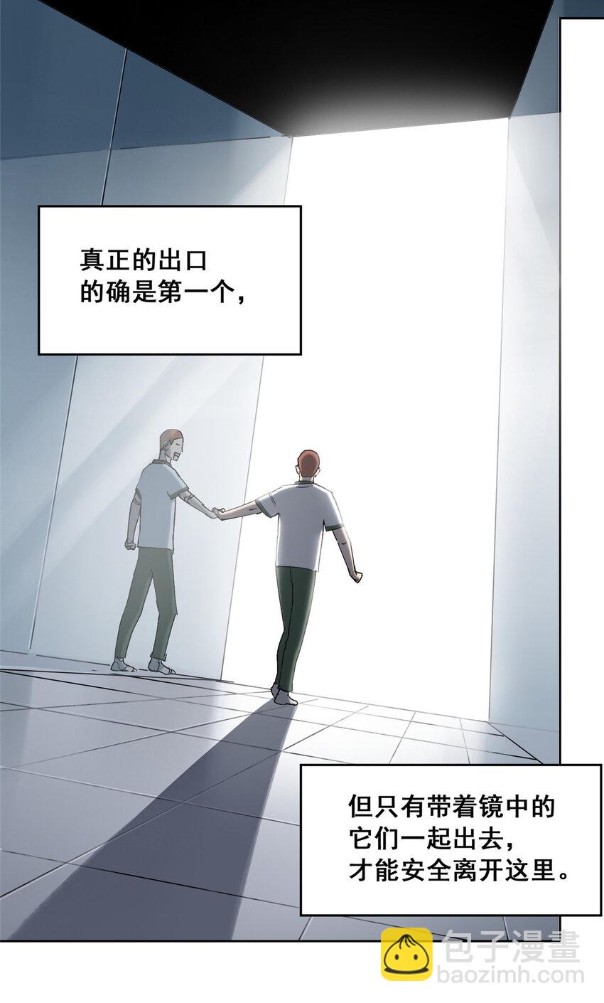 48 找到生路64
