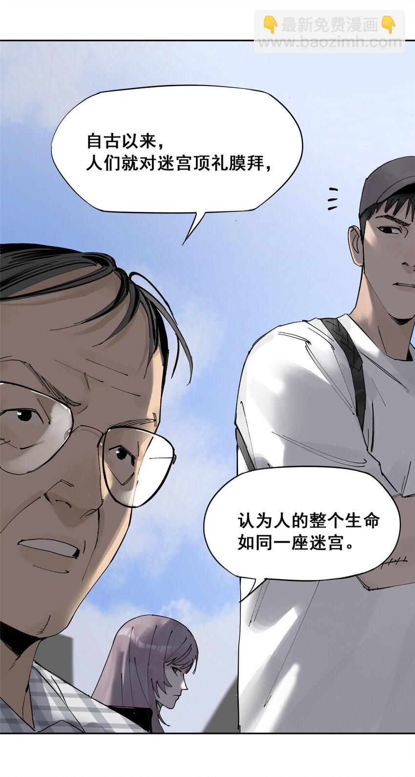 48 找到生路65