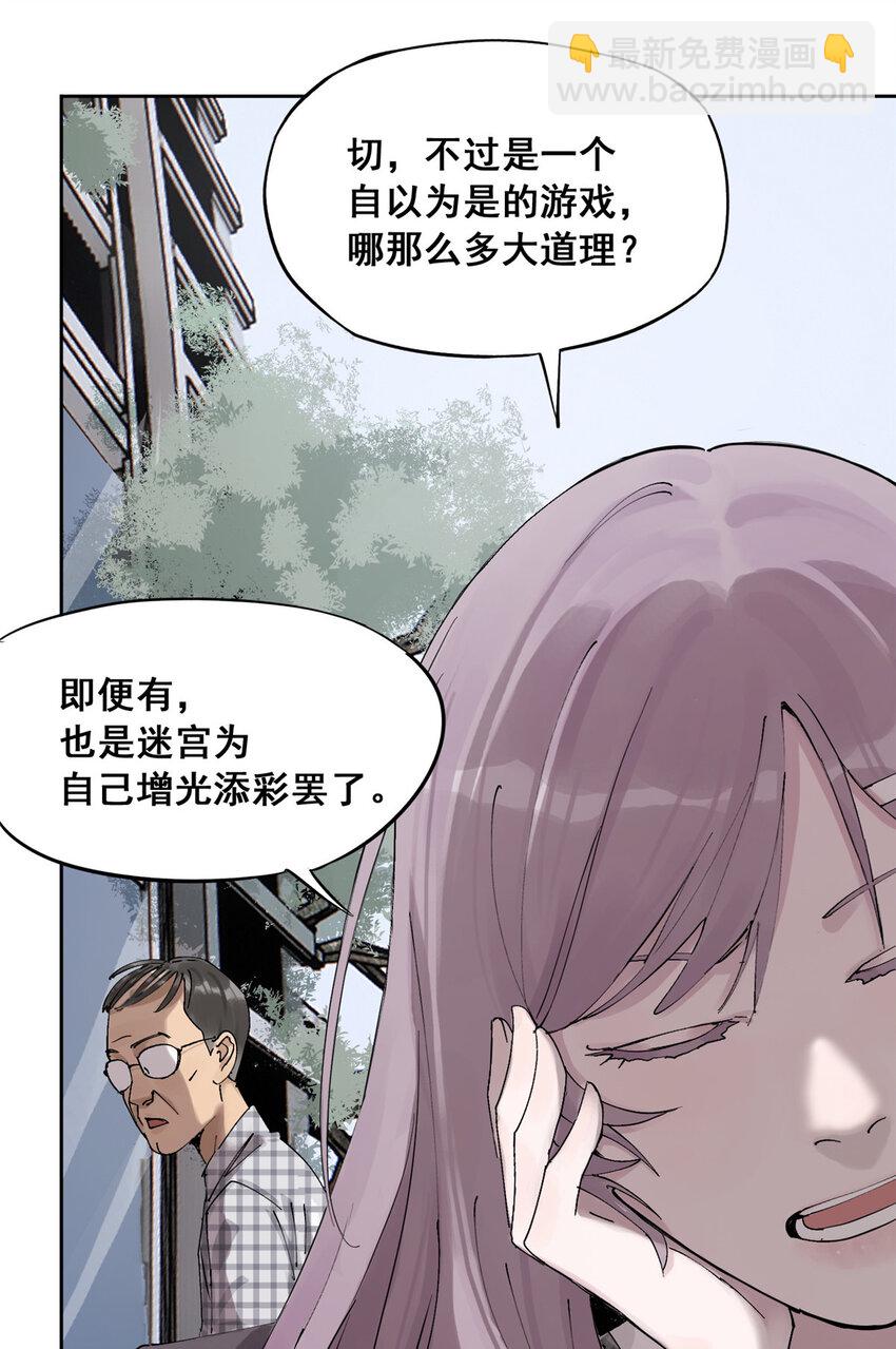 48 找到生路68