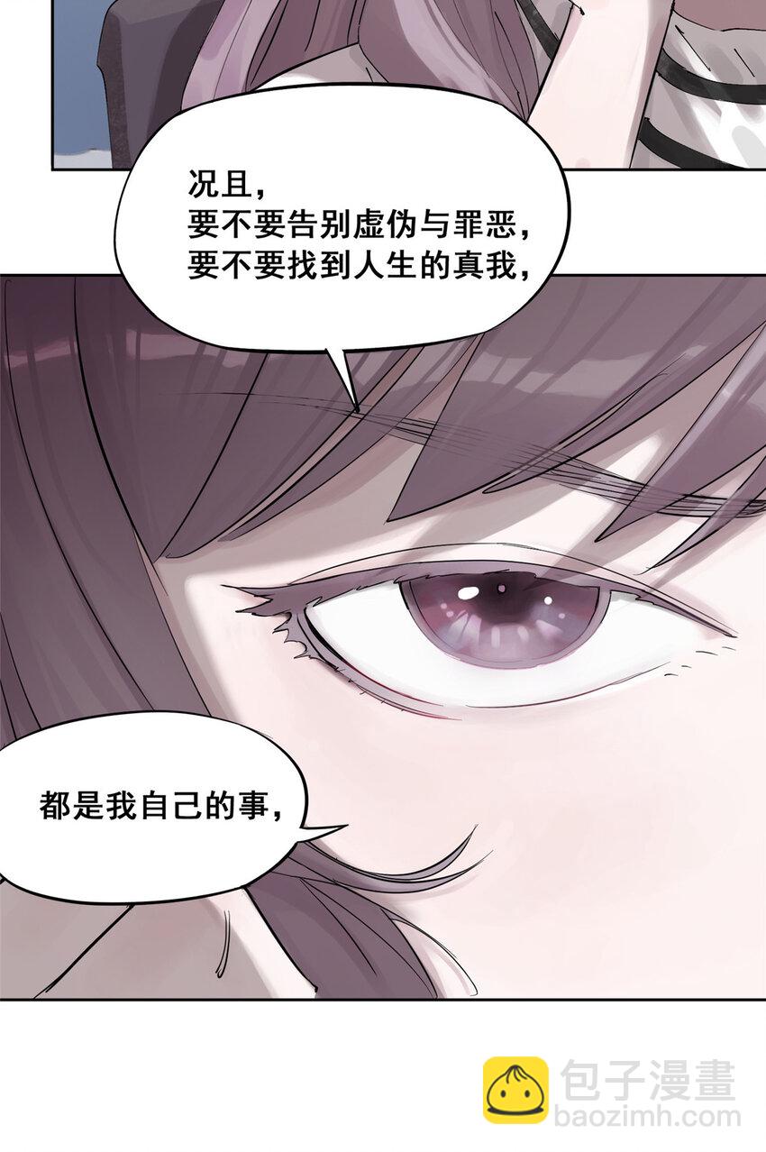 48 找到生路69