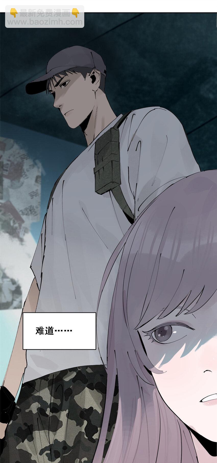 48 找到生路7