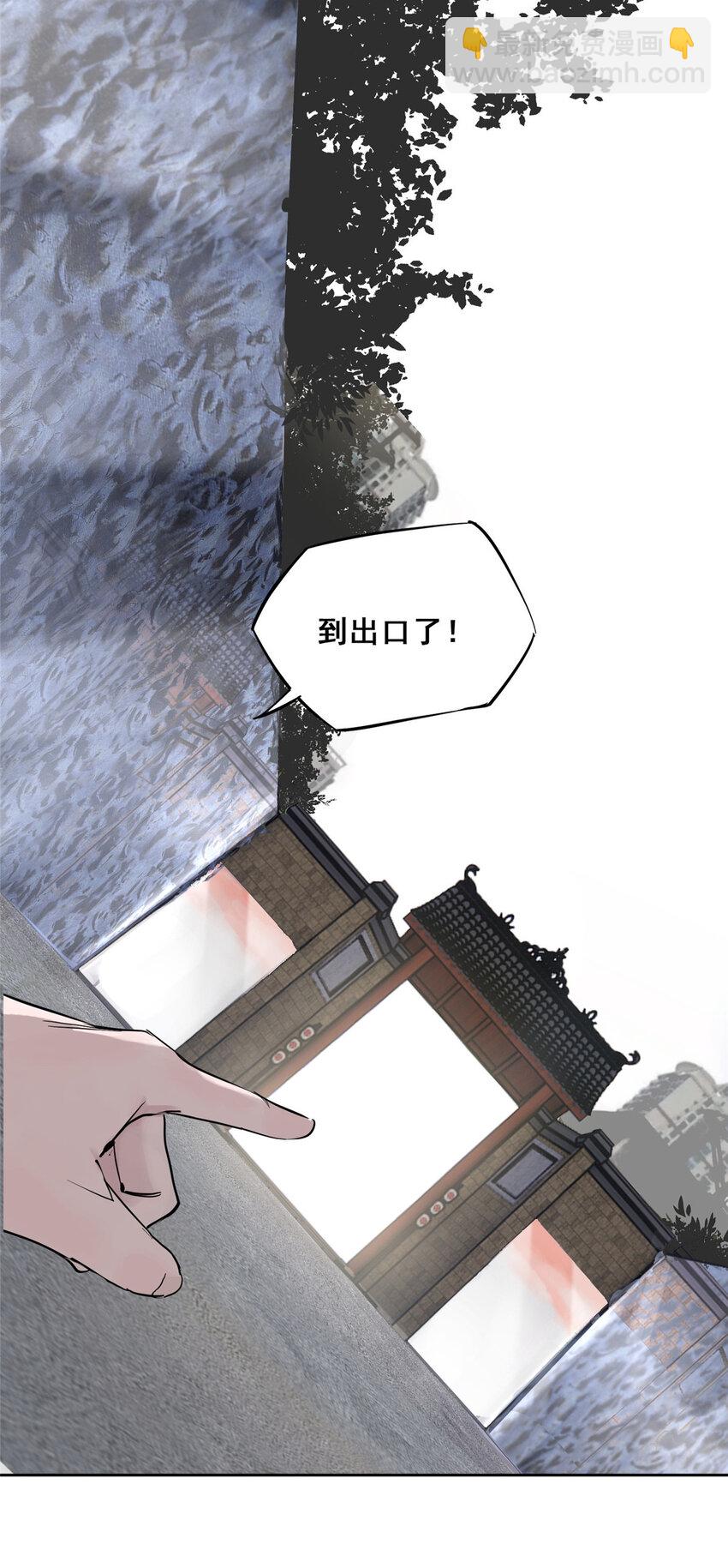 48 找到生路71