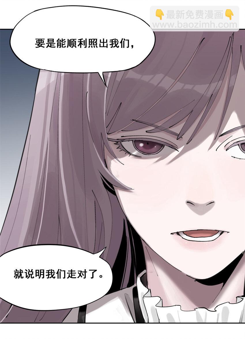 48 找到生路73