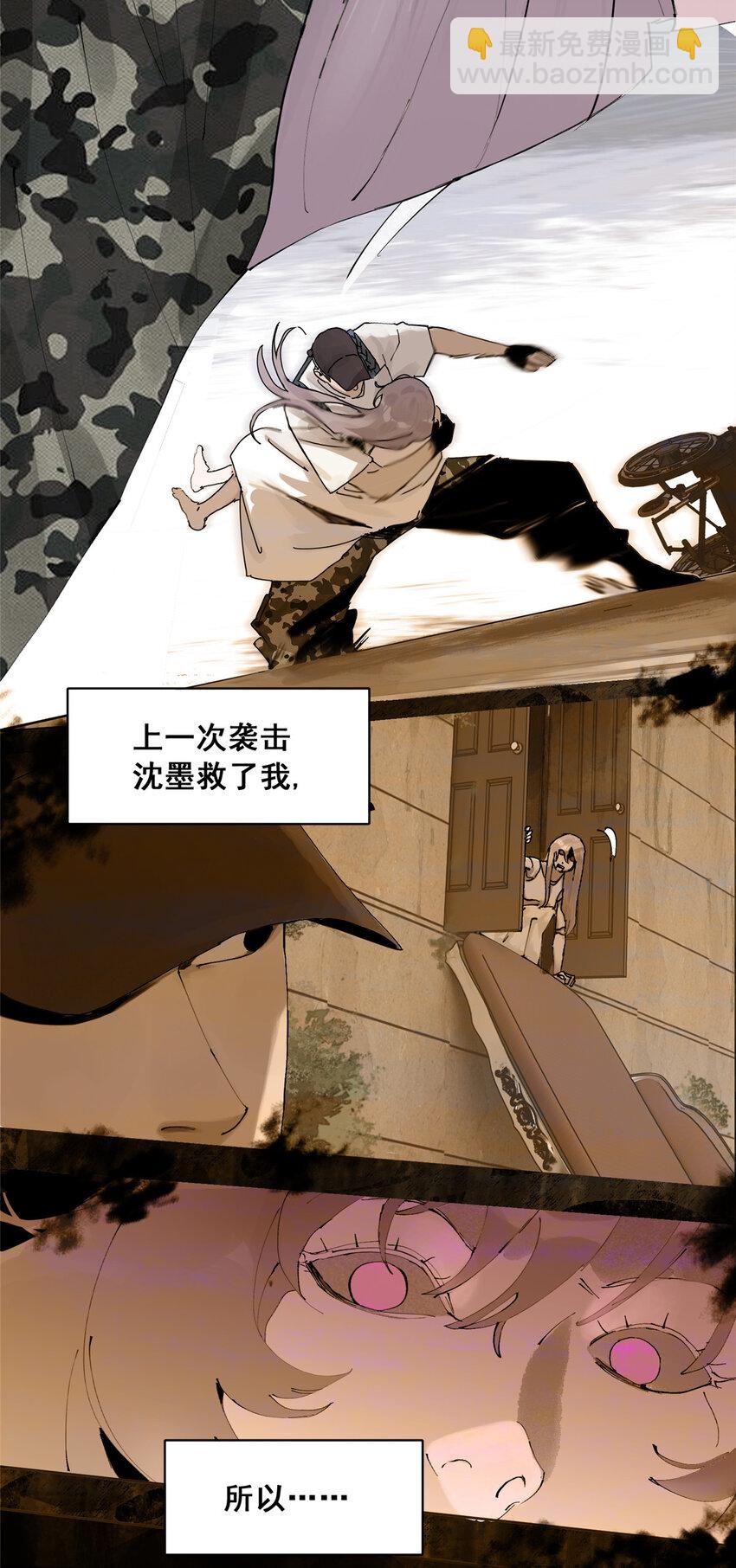 48 找到生路8