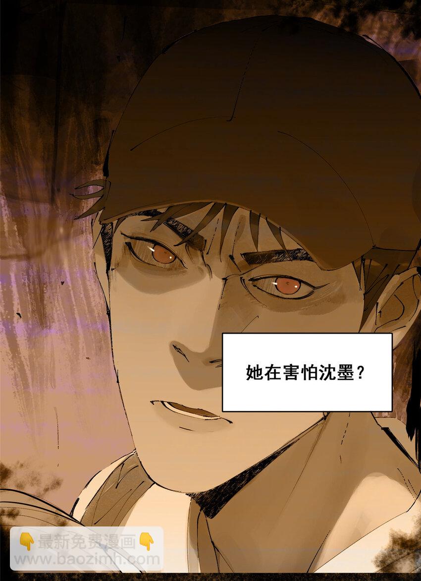 48 找到生路9