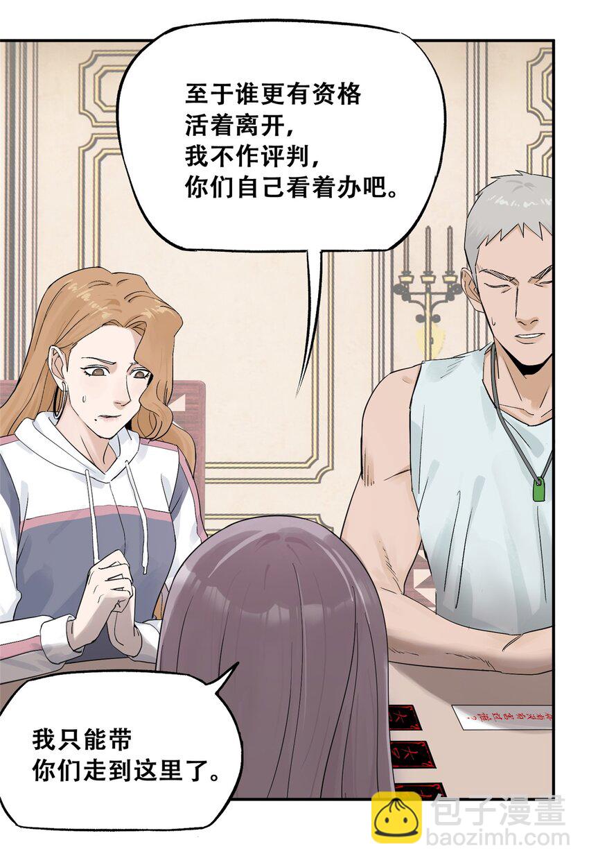 58 游戏胜利11