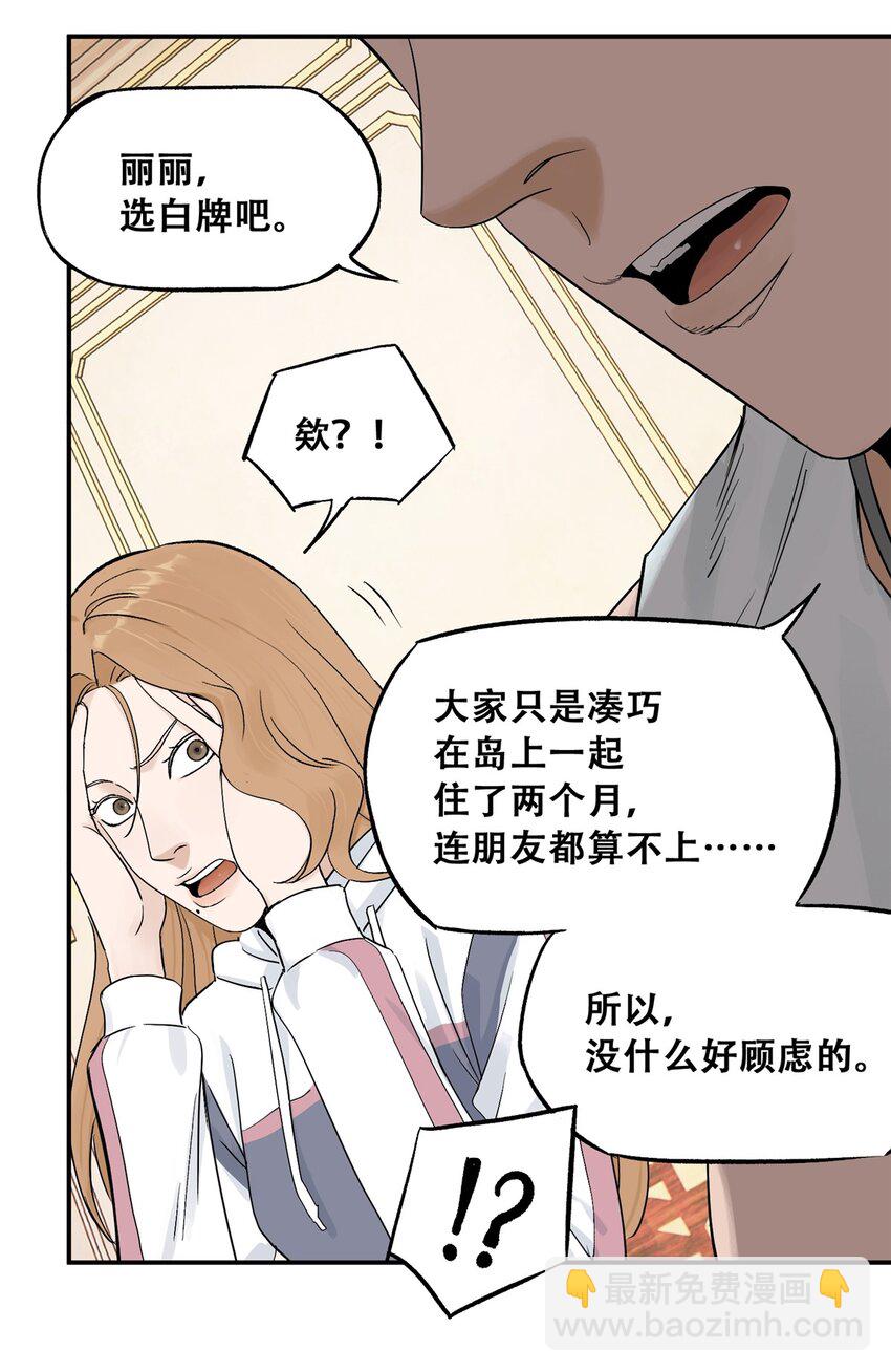 58 游戏胜利21