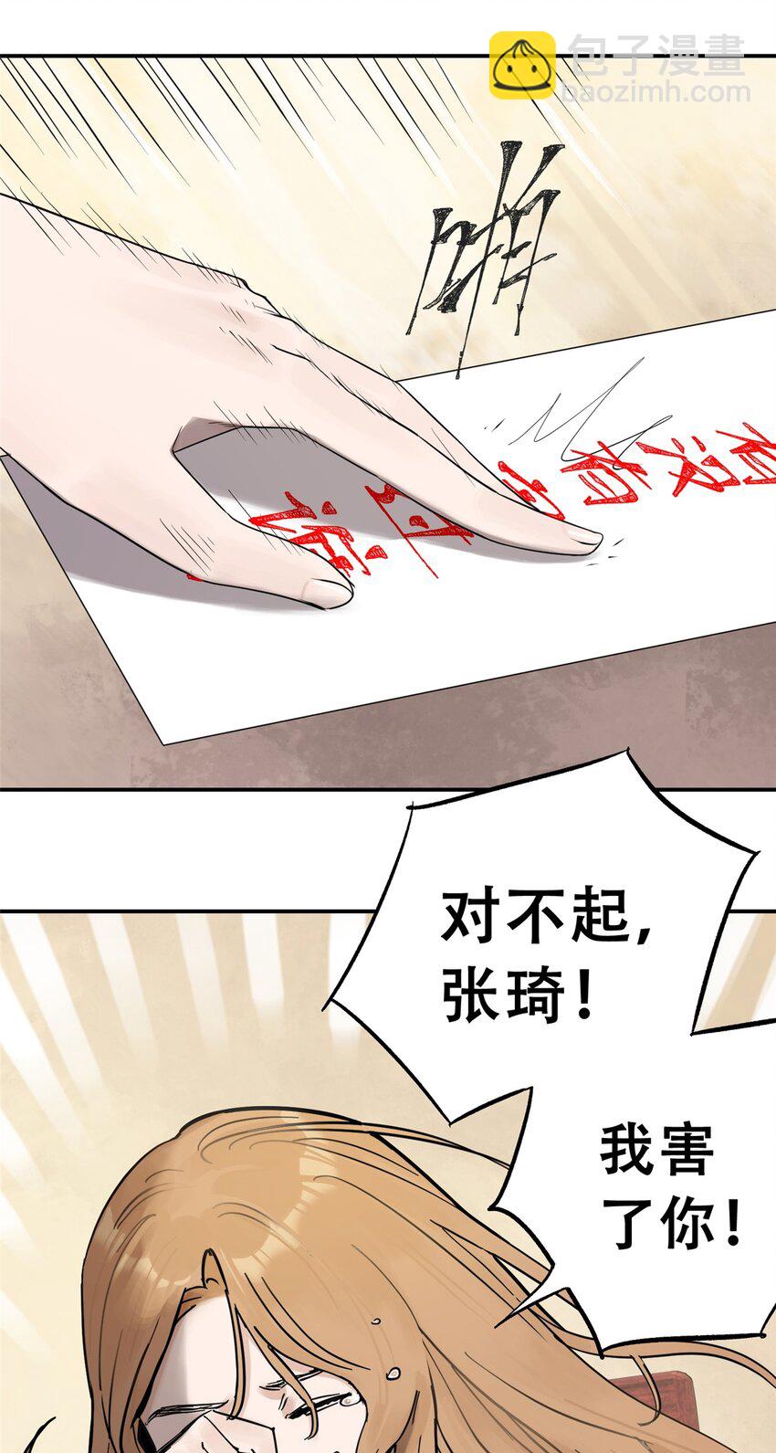 58 游戏胜利27