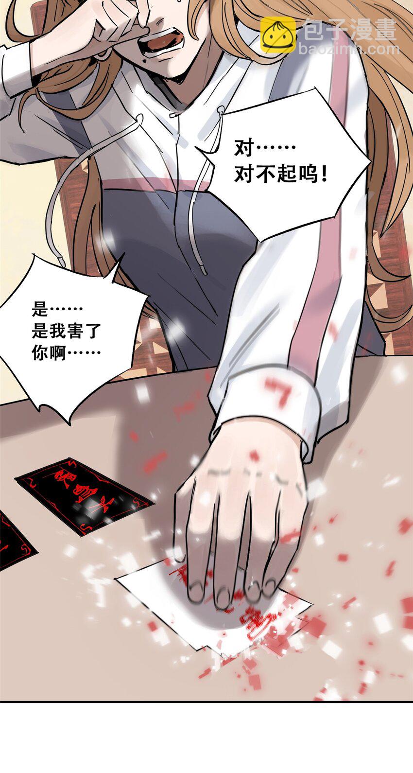 58 游戏胜利28