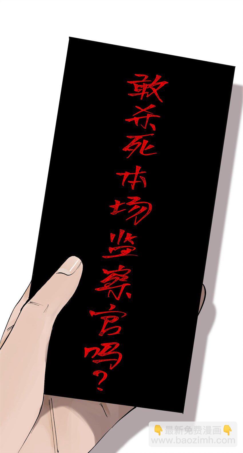 58 游戏胜利36