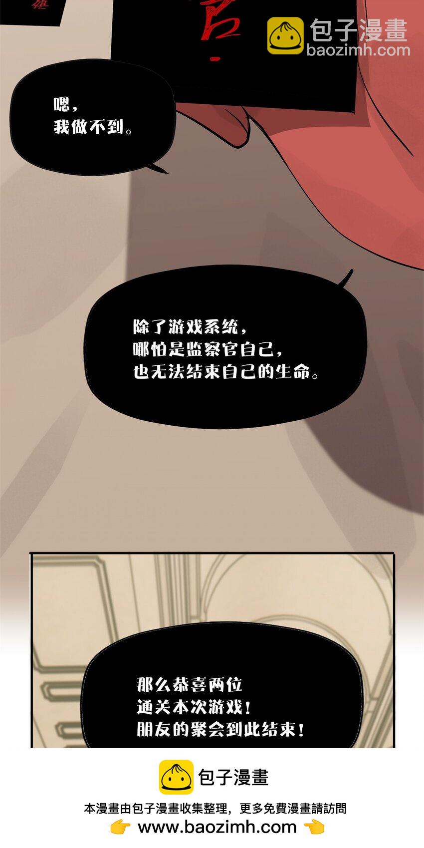 58 游戏胜利53