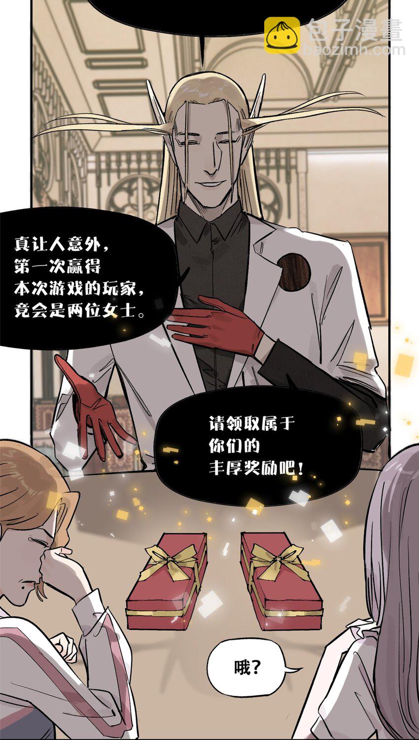 58 游戏胜利54