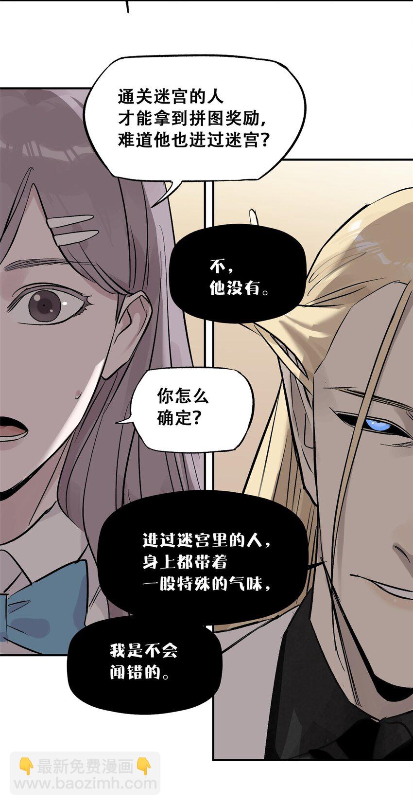 58 游戏胜利63