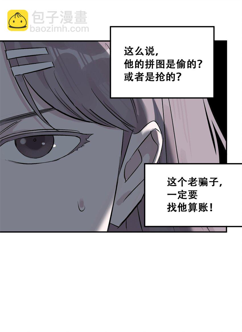 58 游戏胜利64